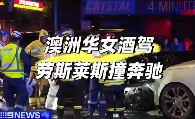 杨兰兰车祸细节：弃车跑丢名牌鞋折返冷眼看受伤司机配文惹争议