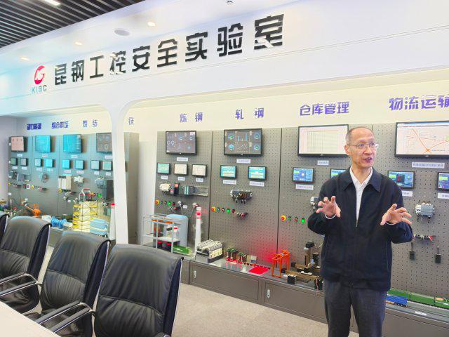 网络安全彩云行｜数字化转型筑牢钢铁行业安
