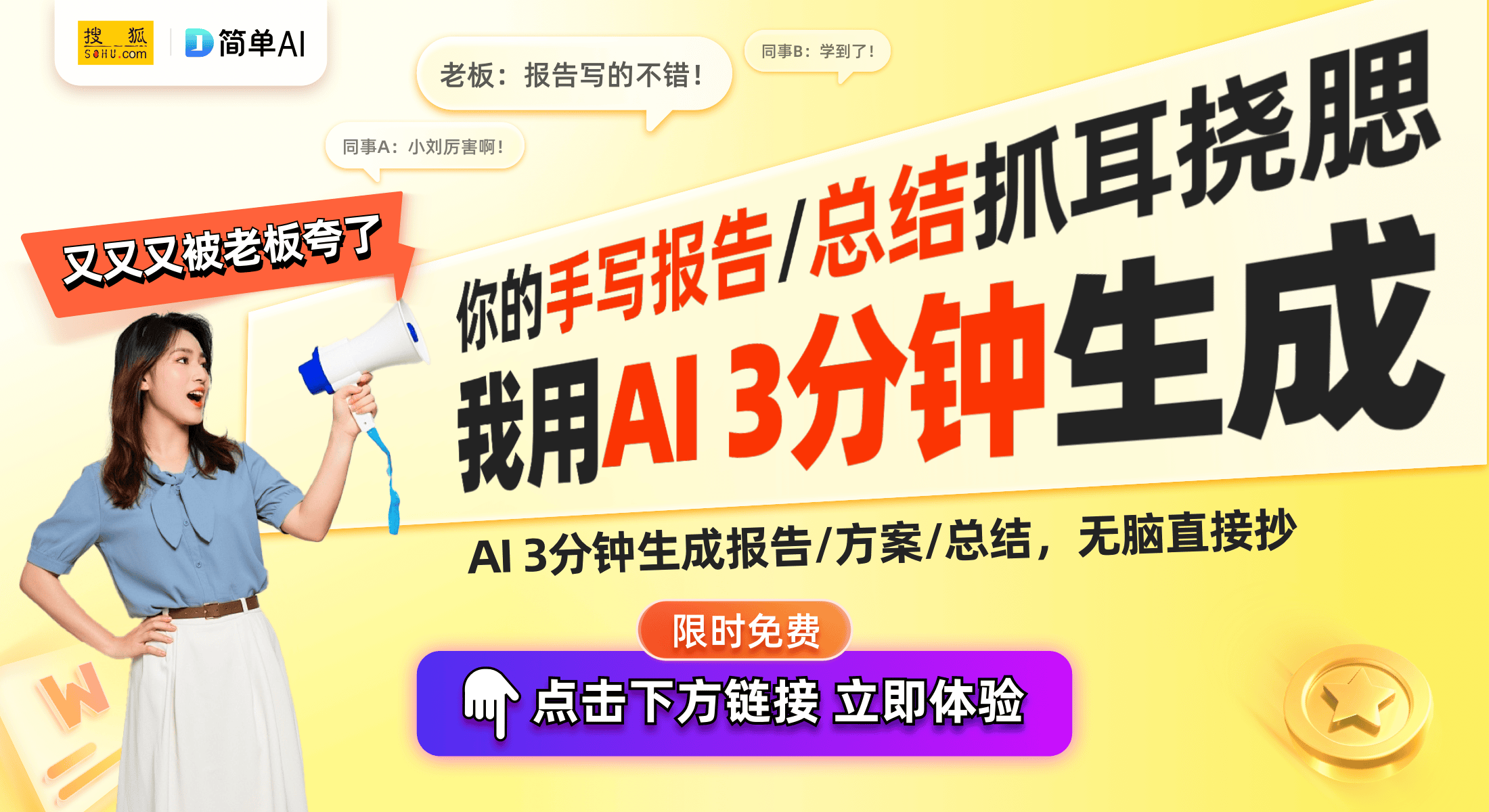 认识工程车：挖掘机与压路机详解玩转早教新方式